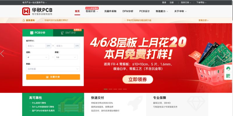 pcb supplier